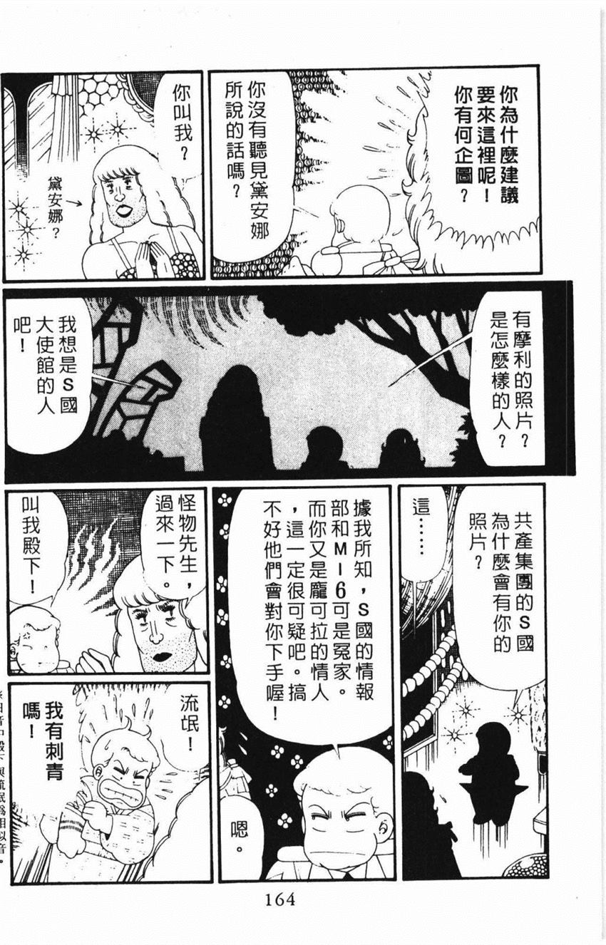 第170页
