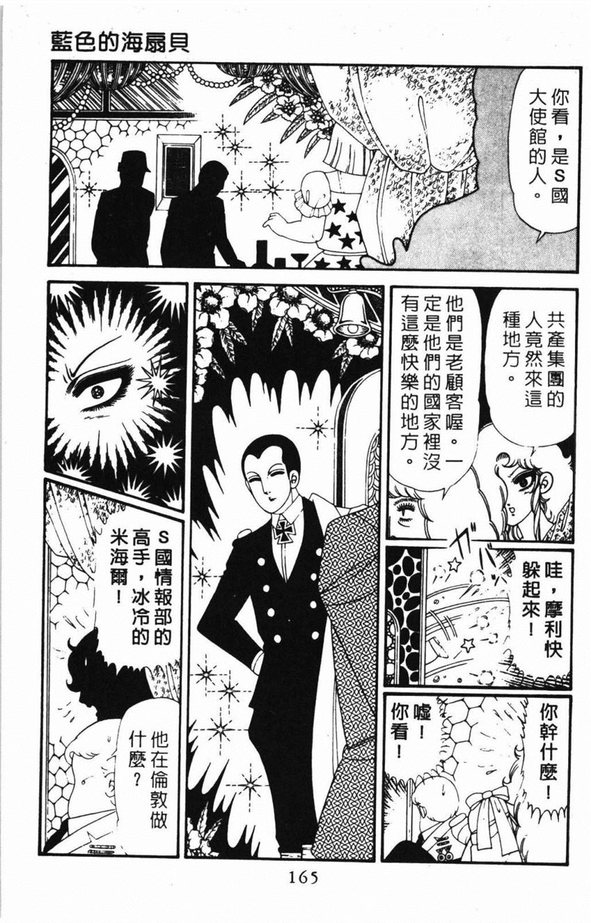 第171页