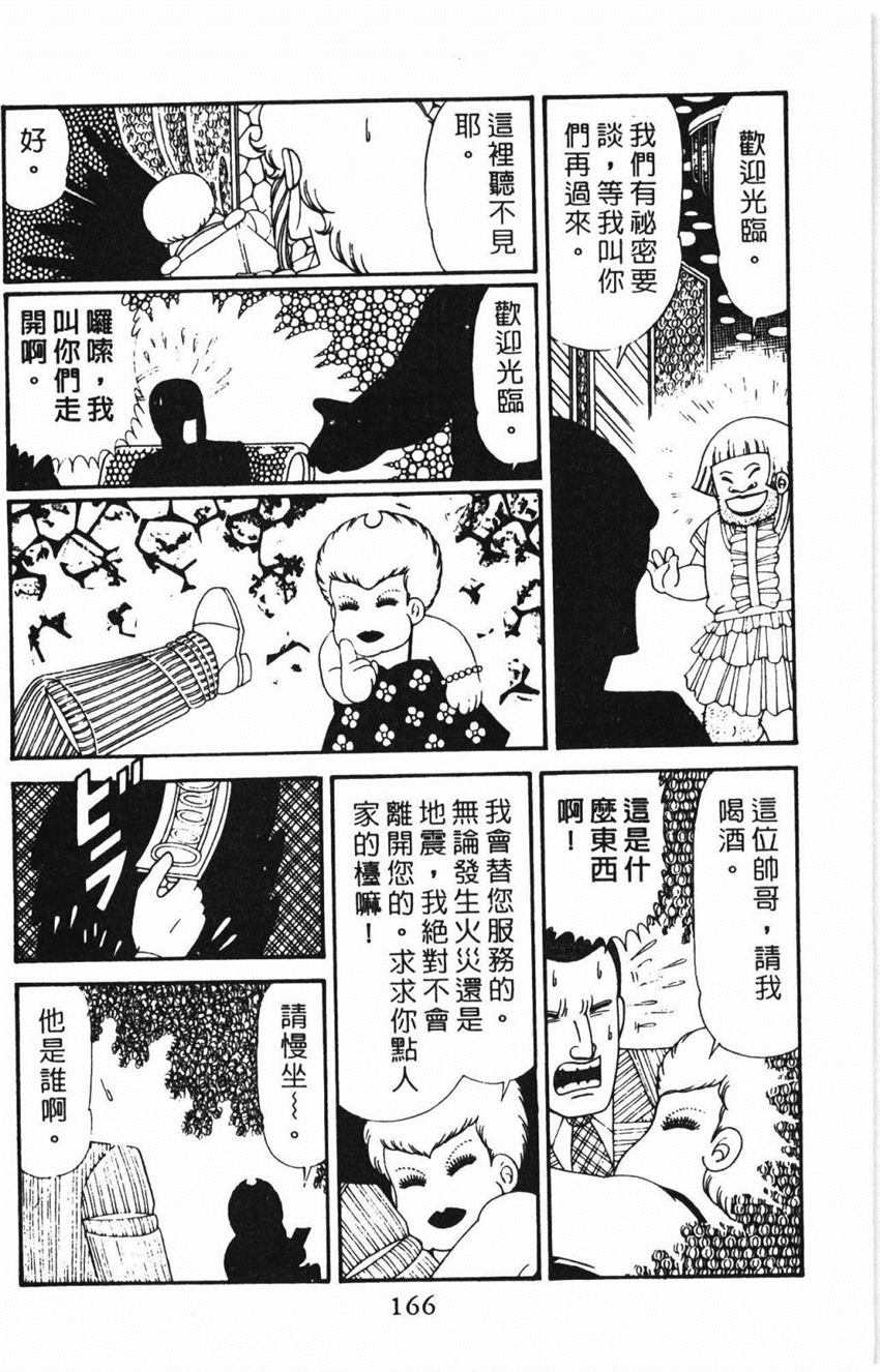 第172页