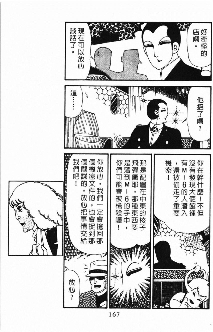第173页