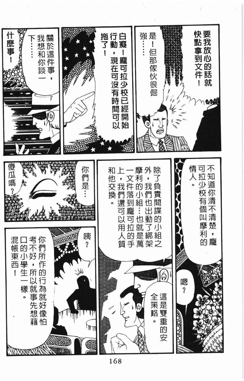 第174页