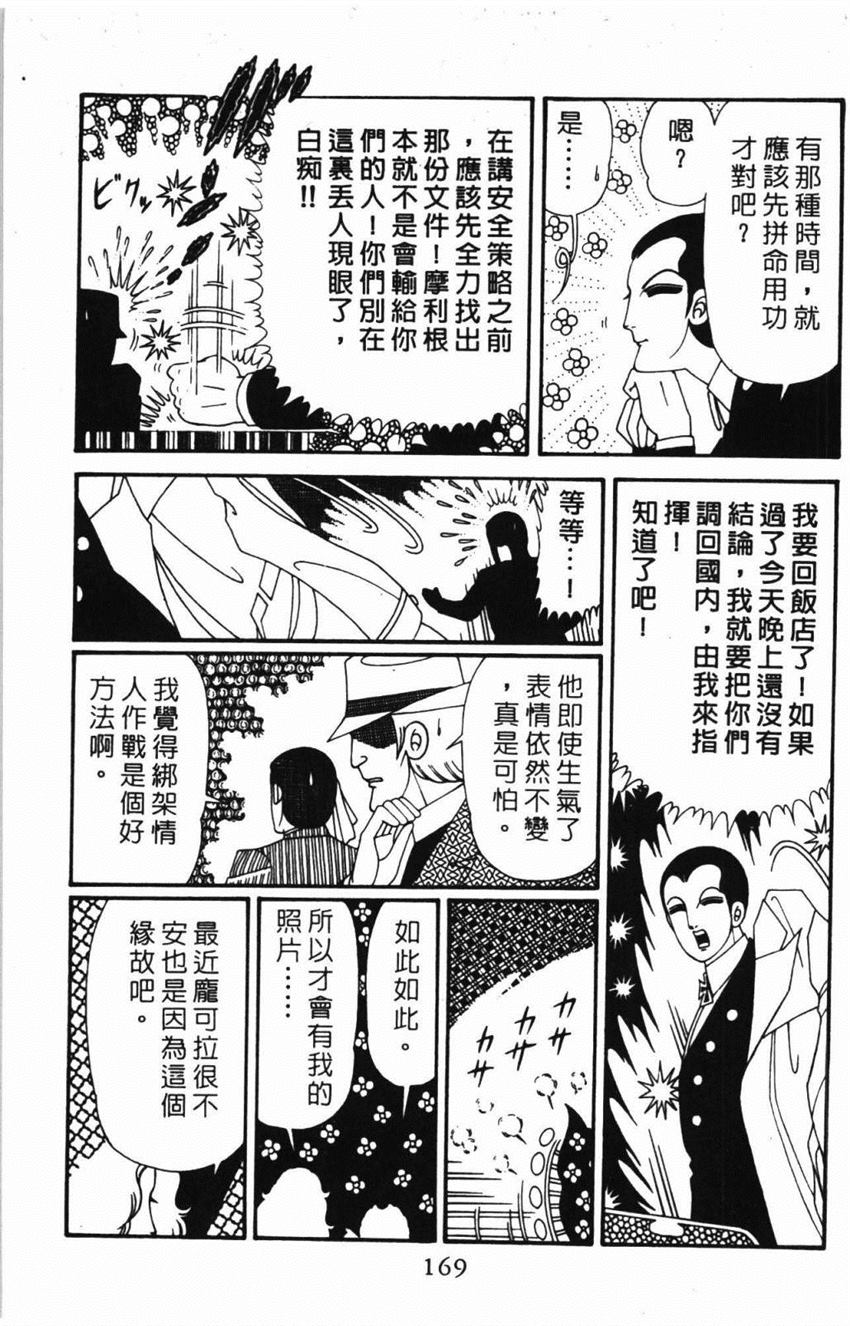 第175页
