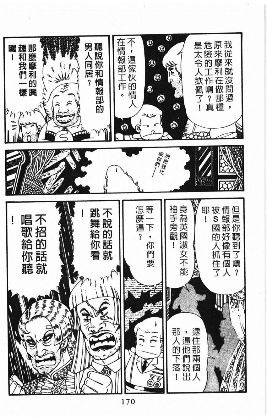 第176页
