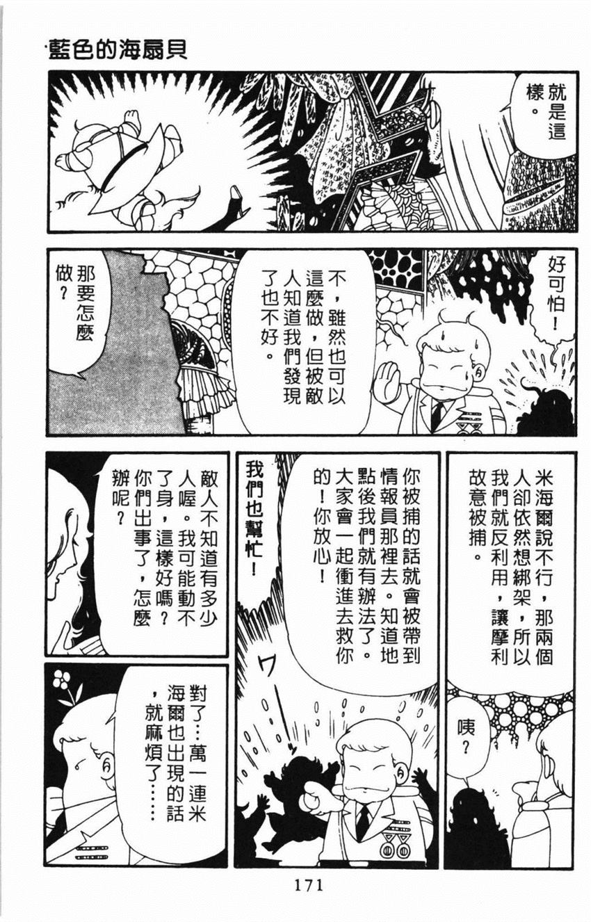 第177页