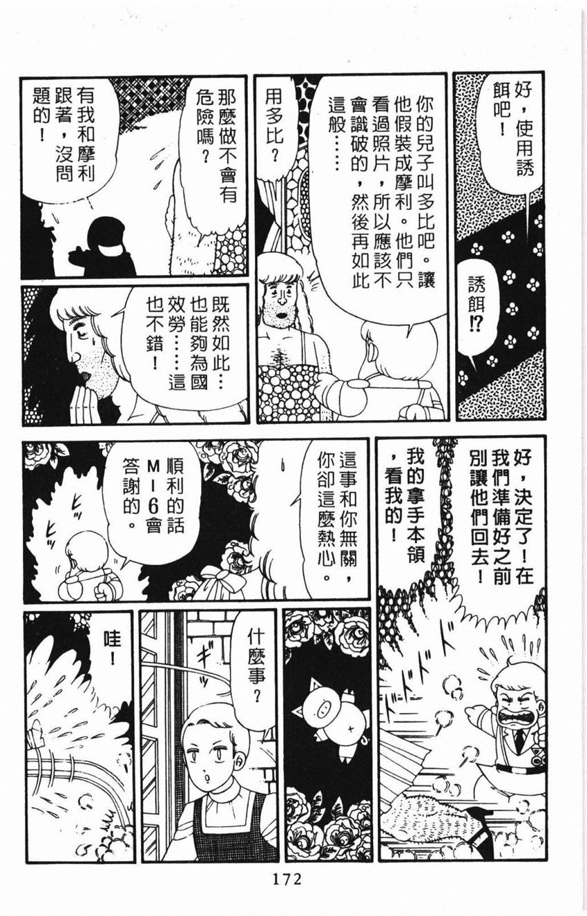 第178页