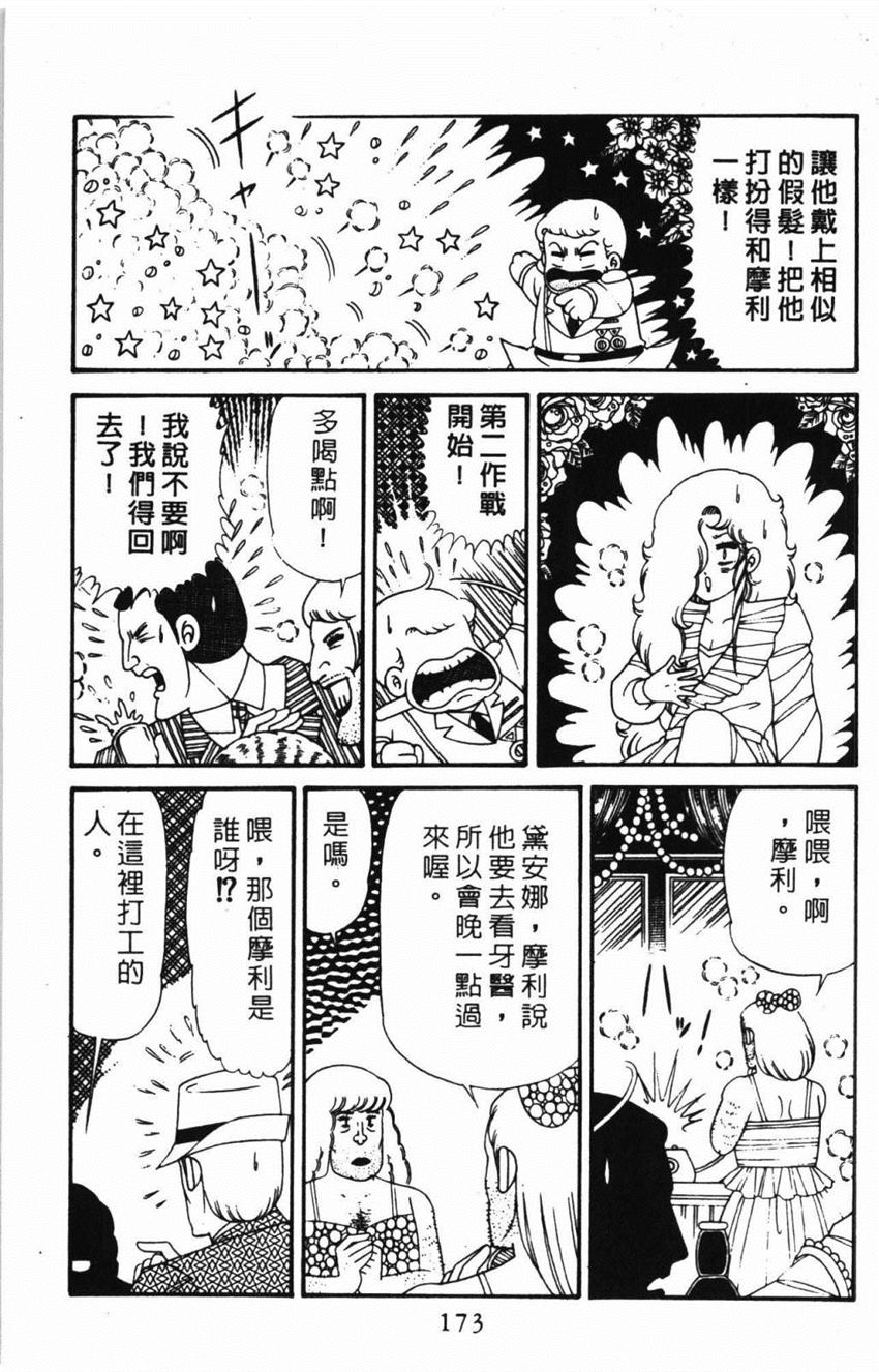 第179页