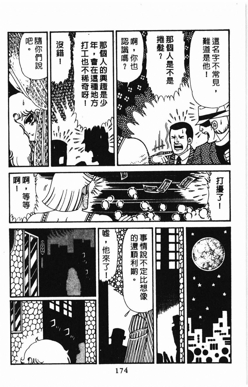 第180页