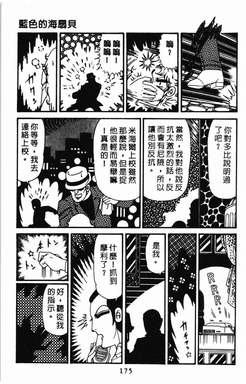 第181页