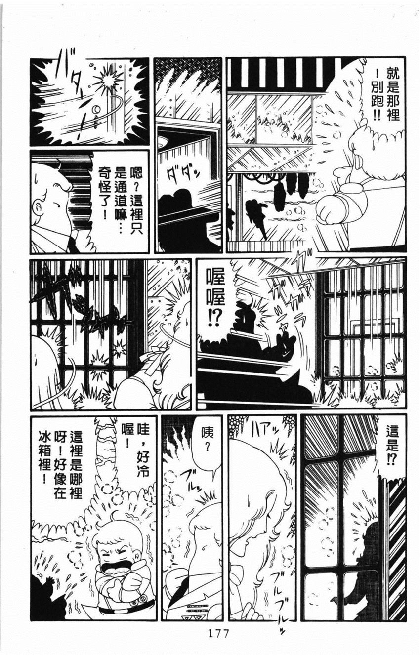 第183页
