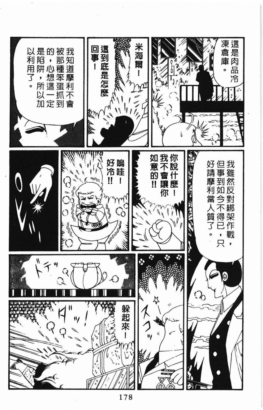 第184页
