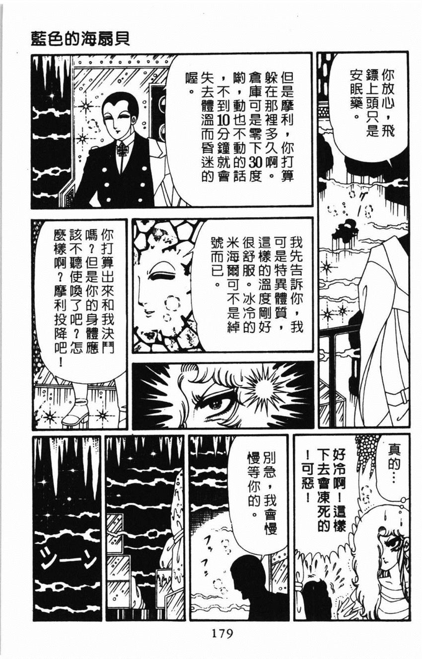 第185页