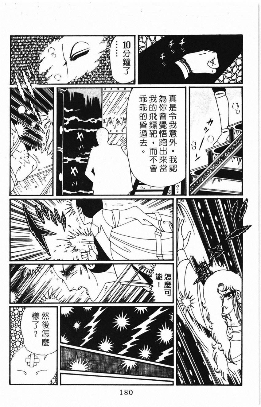 第186页
