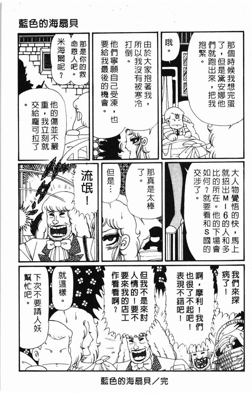 第187页