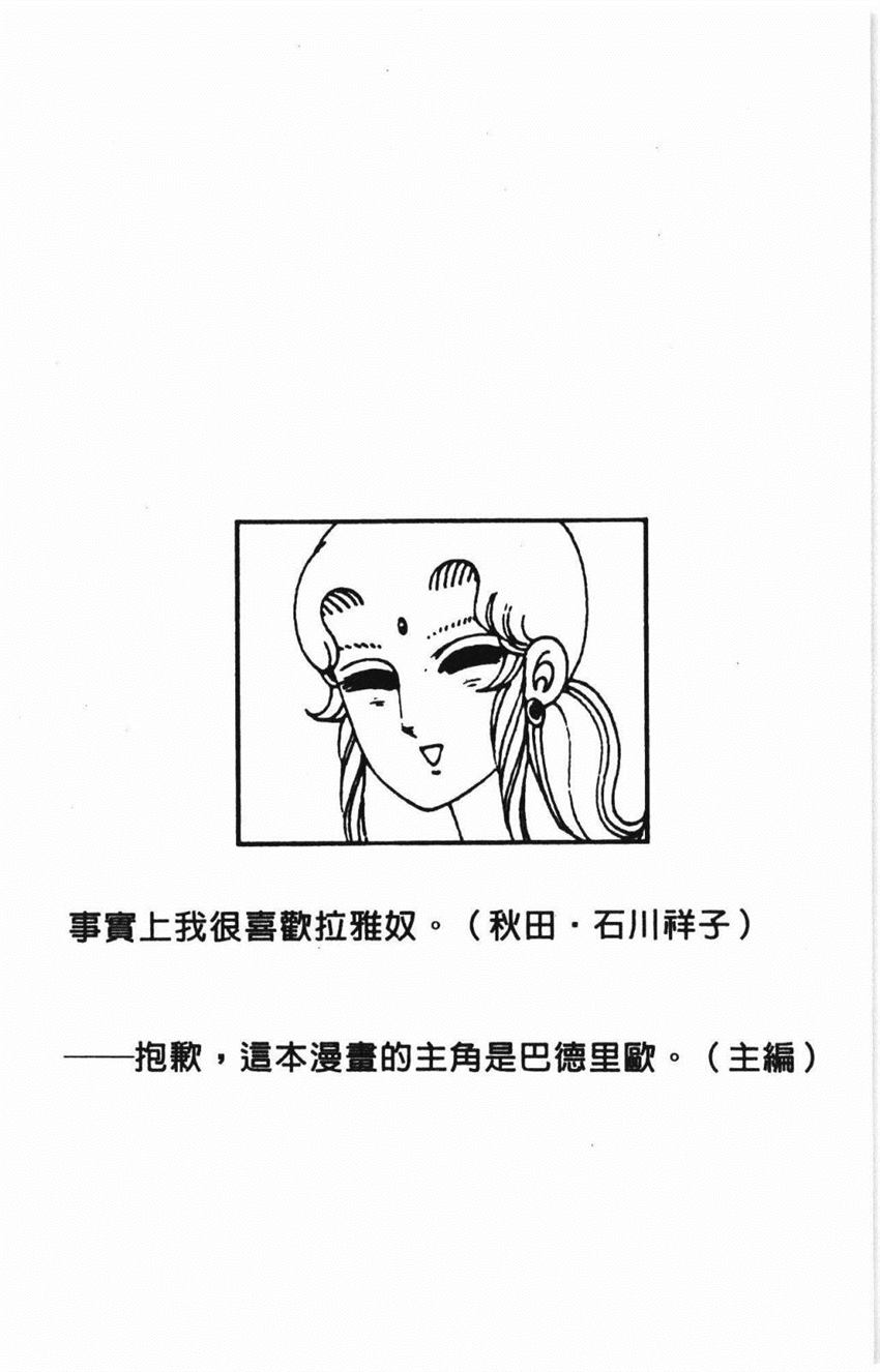 第188页