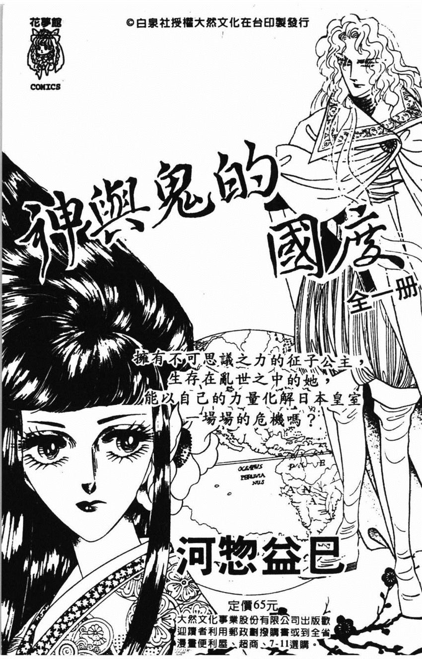 第189页