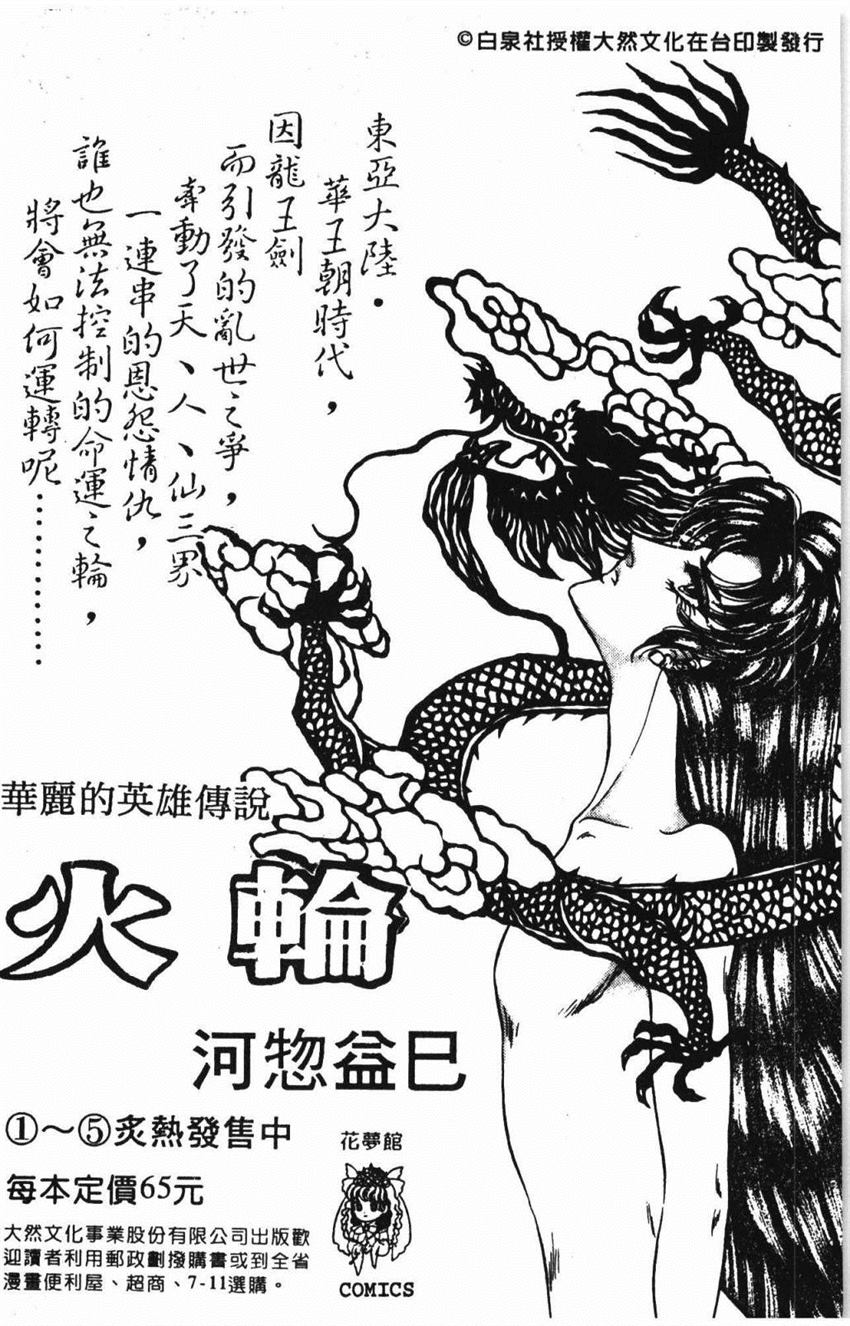 第190页