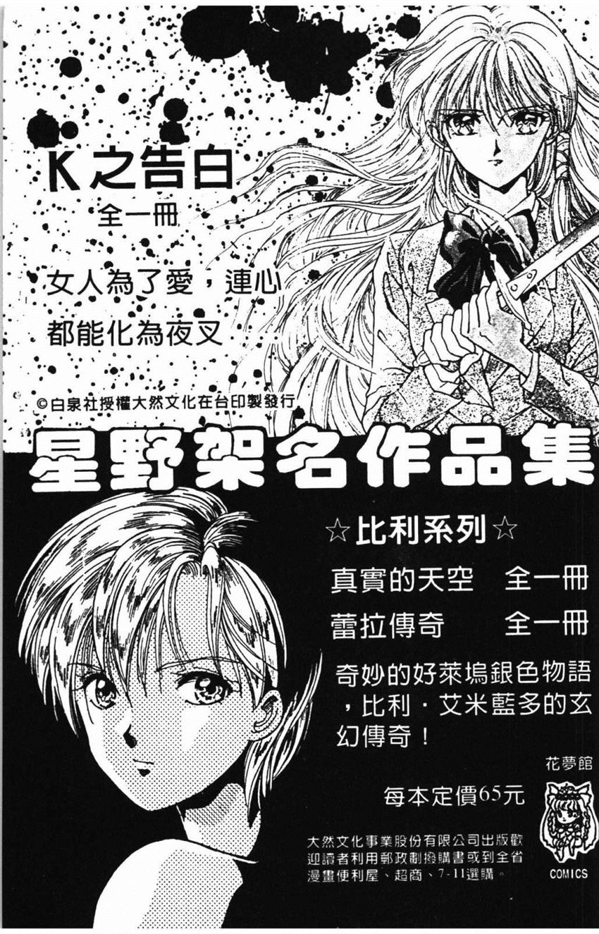 第191页
