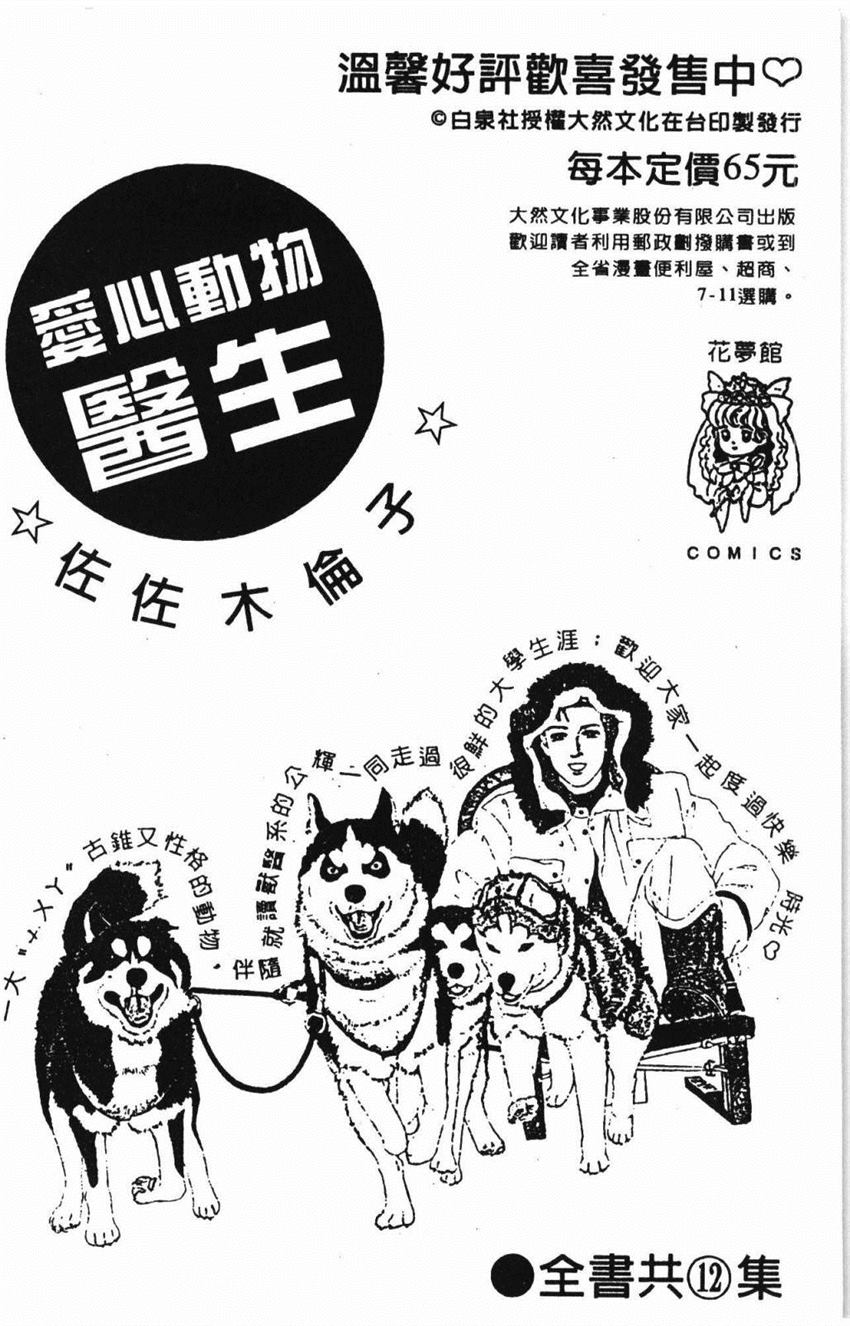 第192页