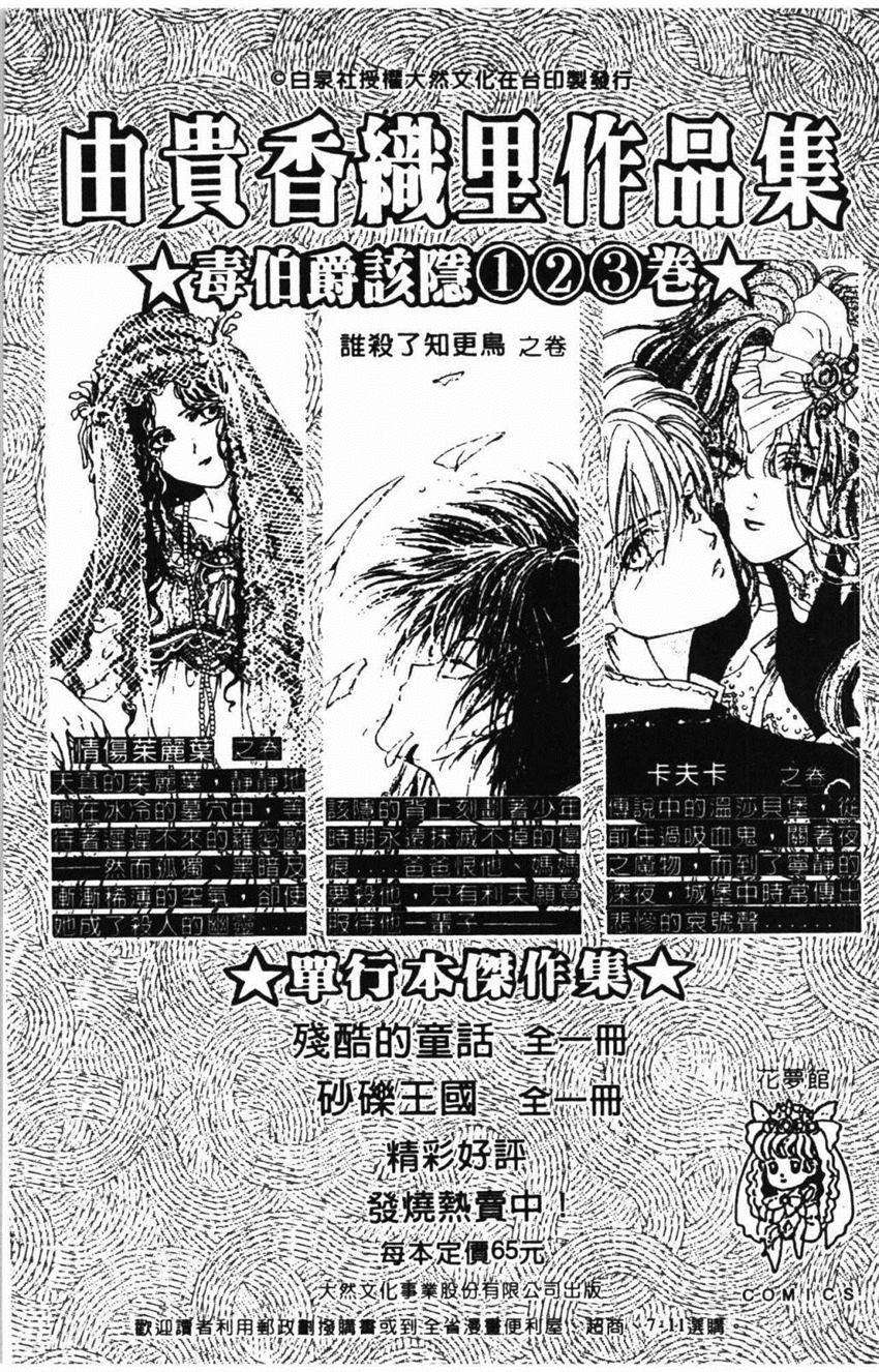 第193页