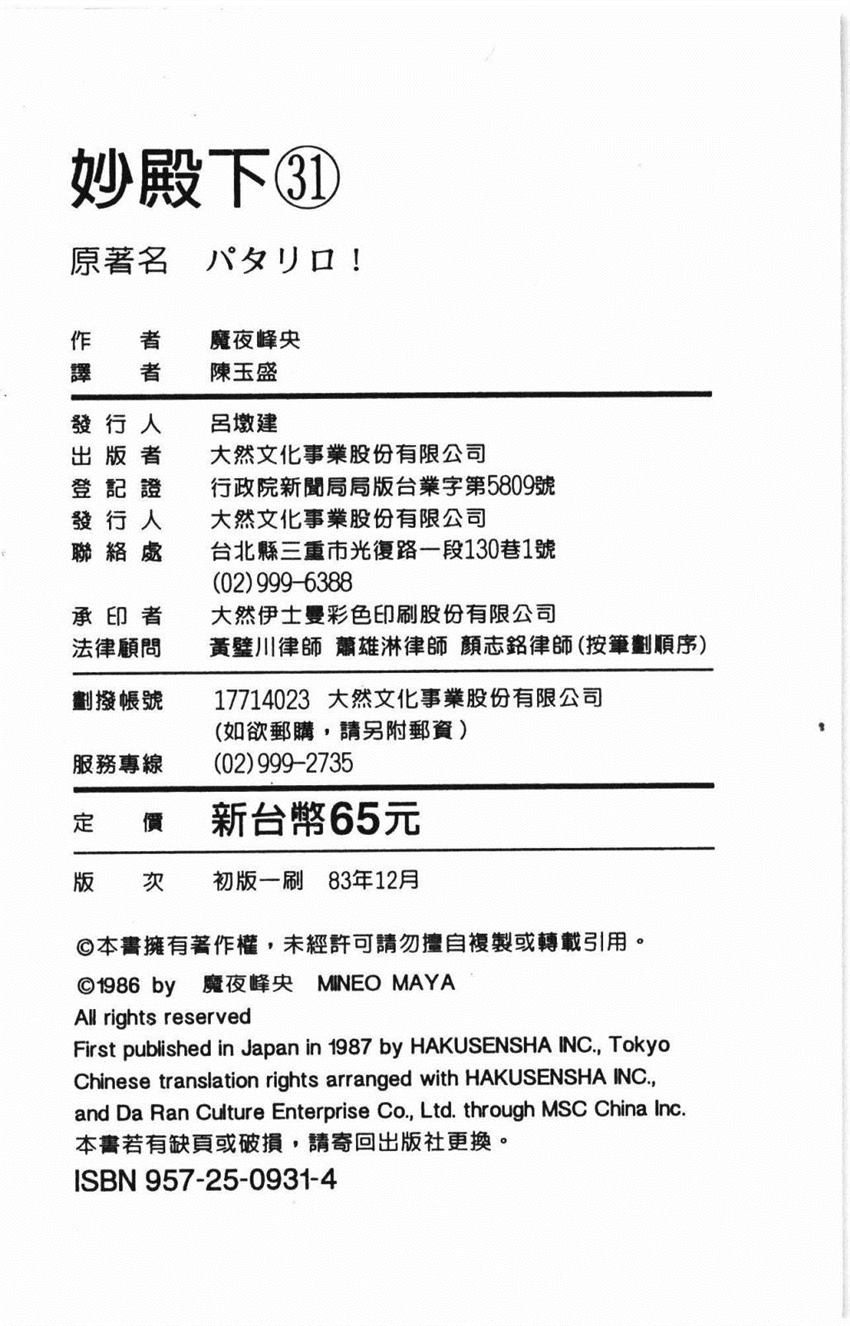 第196页