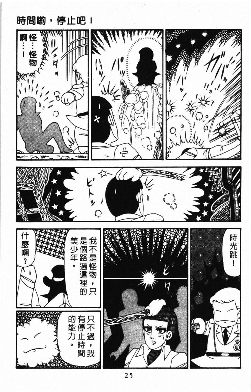 第31页