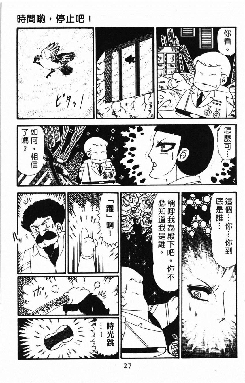 第33页