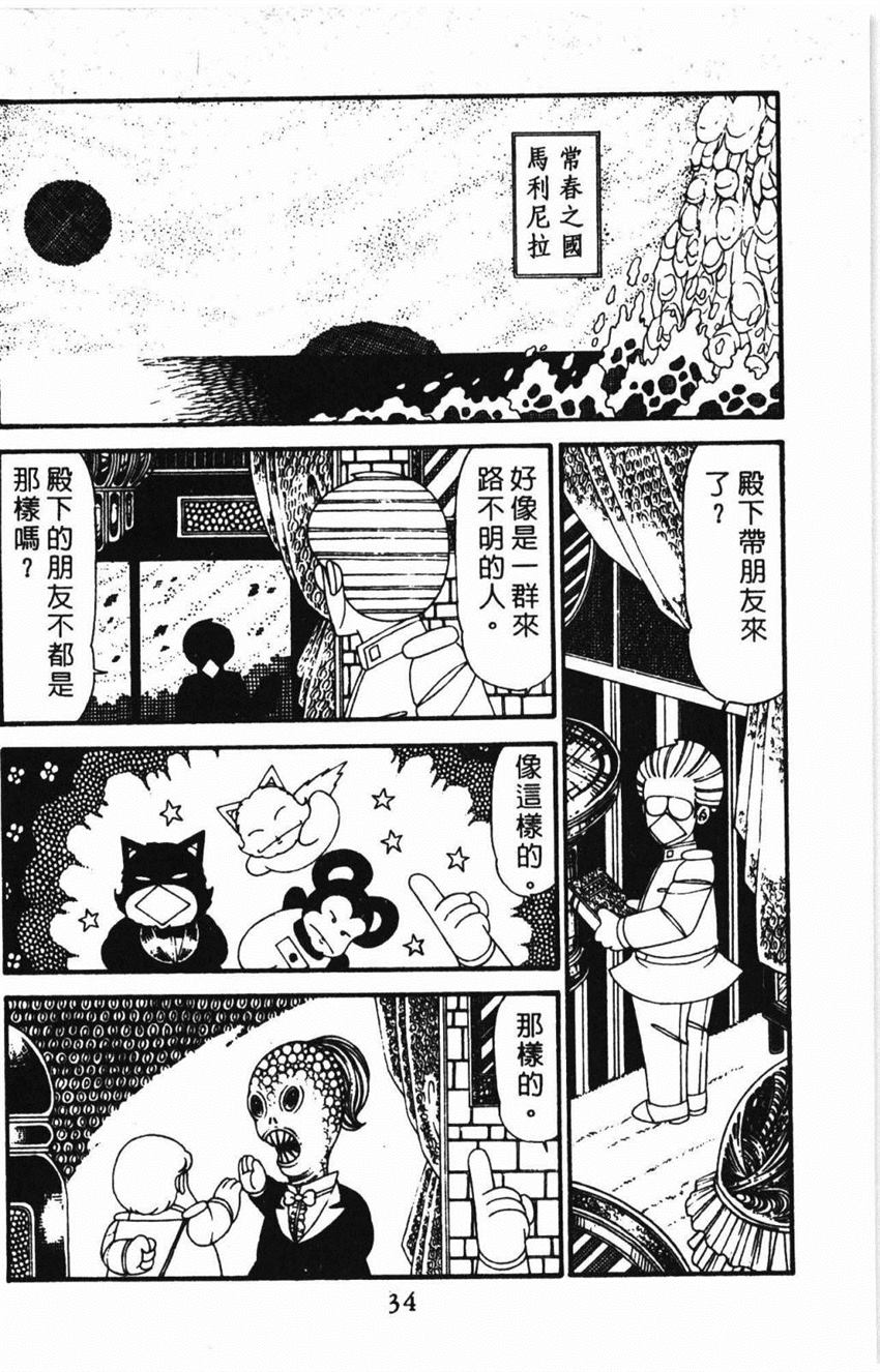 第40页
