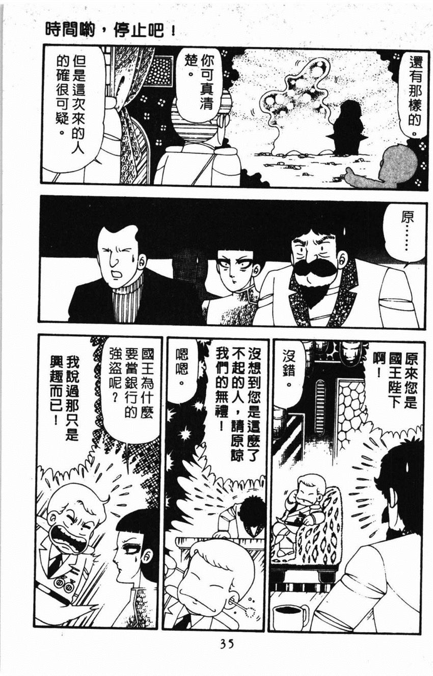 第41页