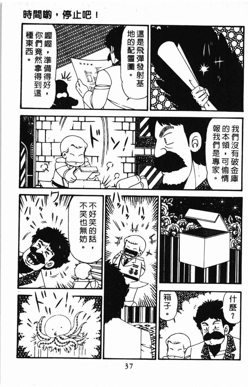 第43页
