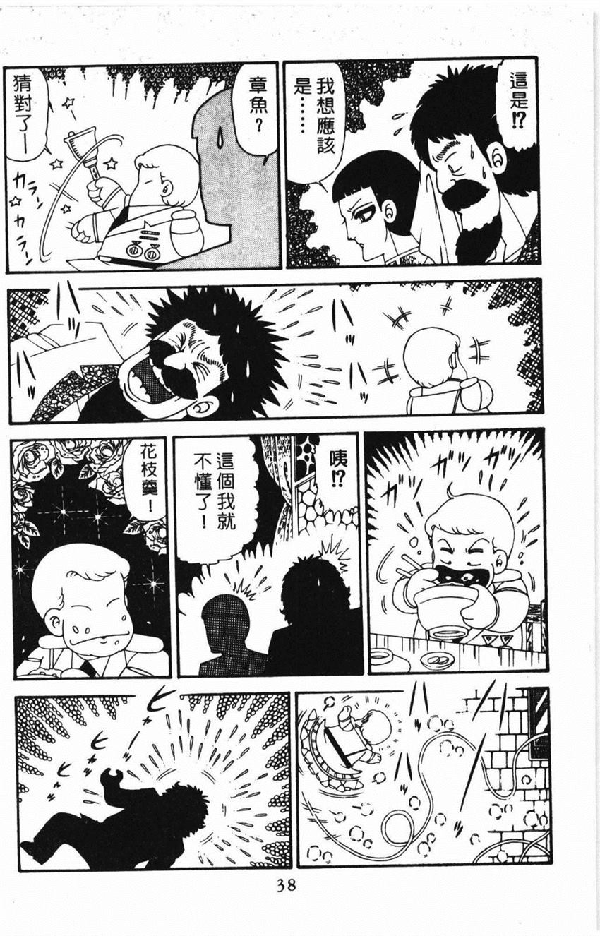 第44页