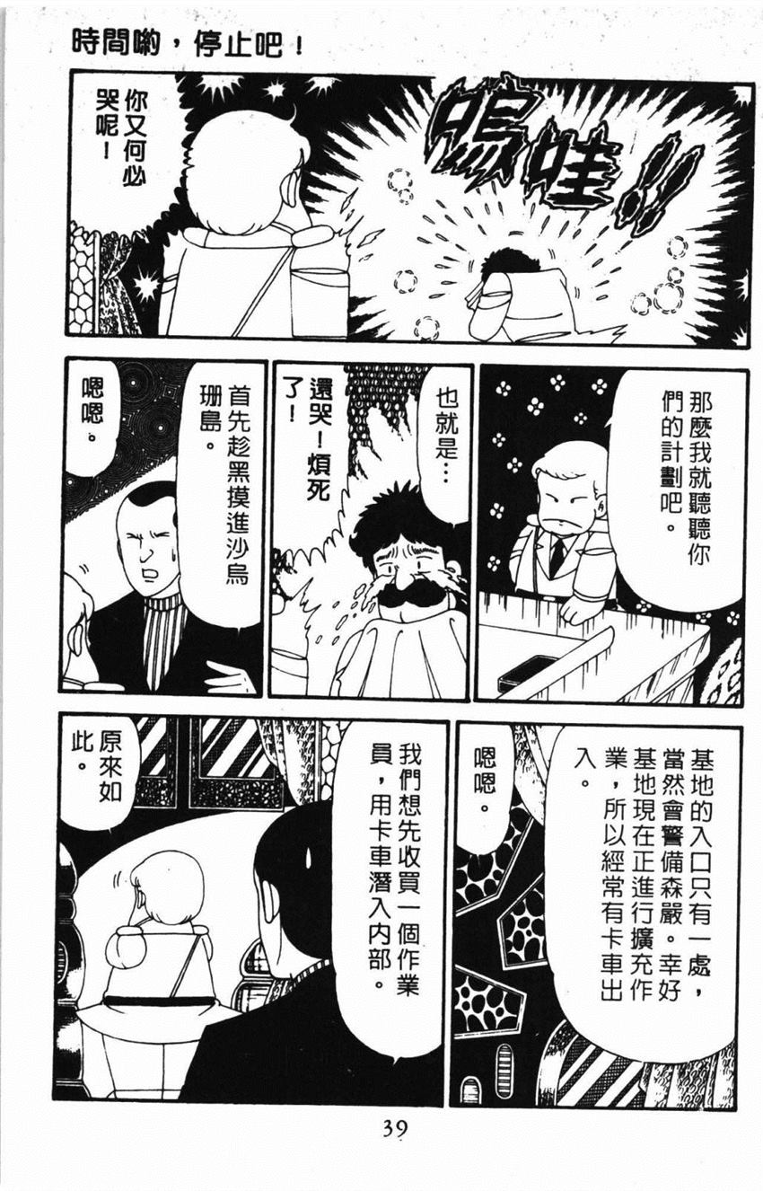 第45页