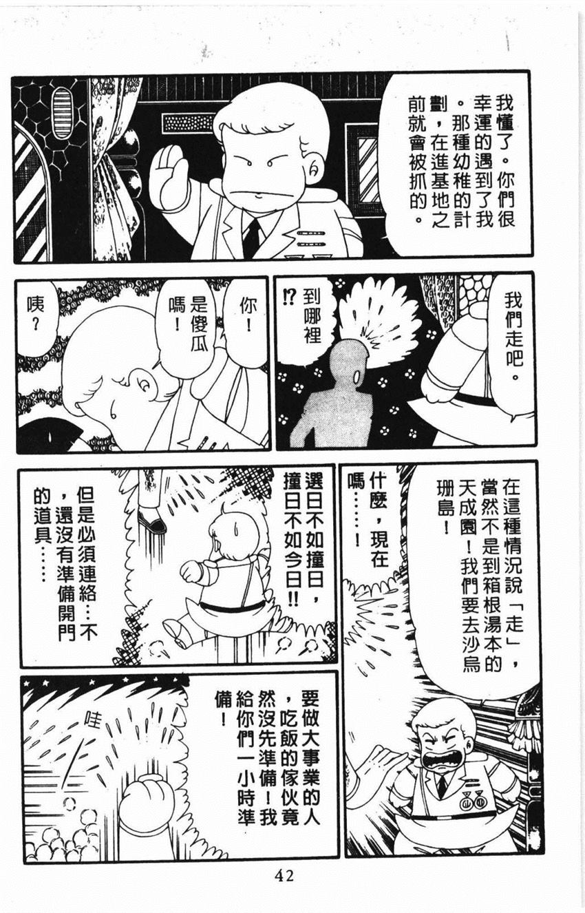 第48页