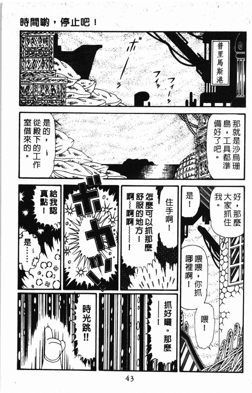 第49页