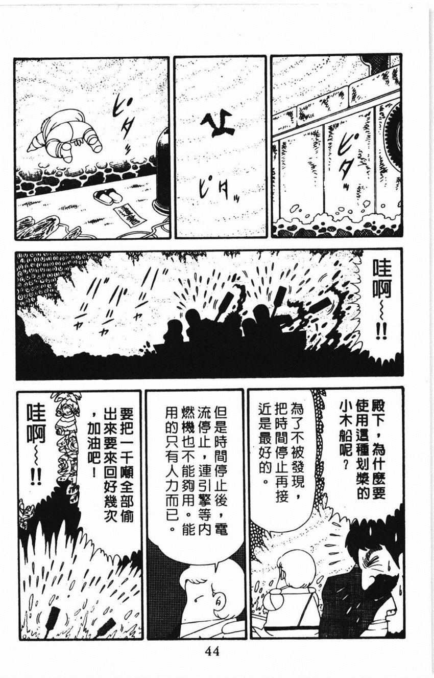 第50页