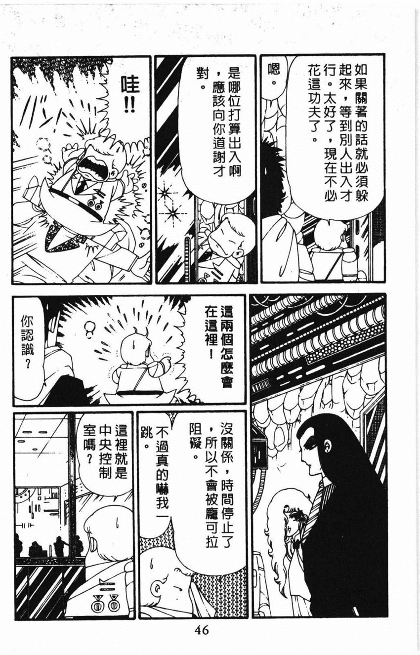 第52页