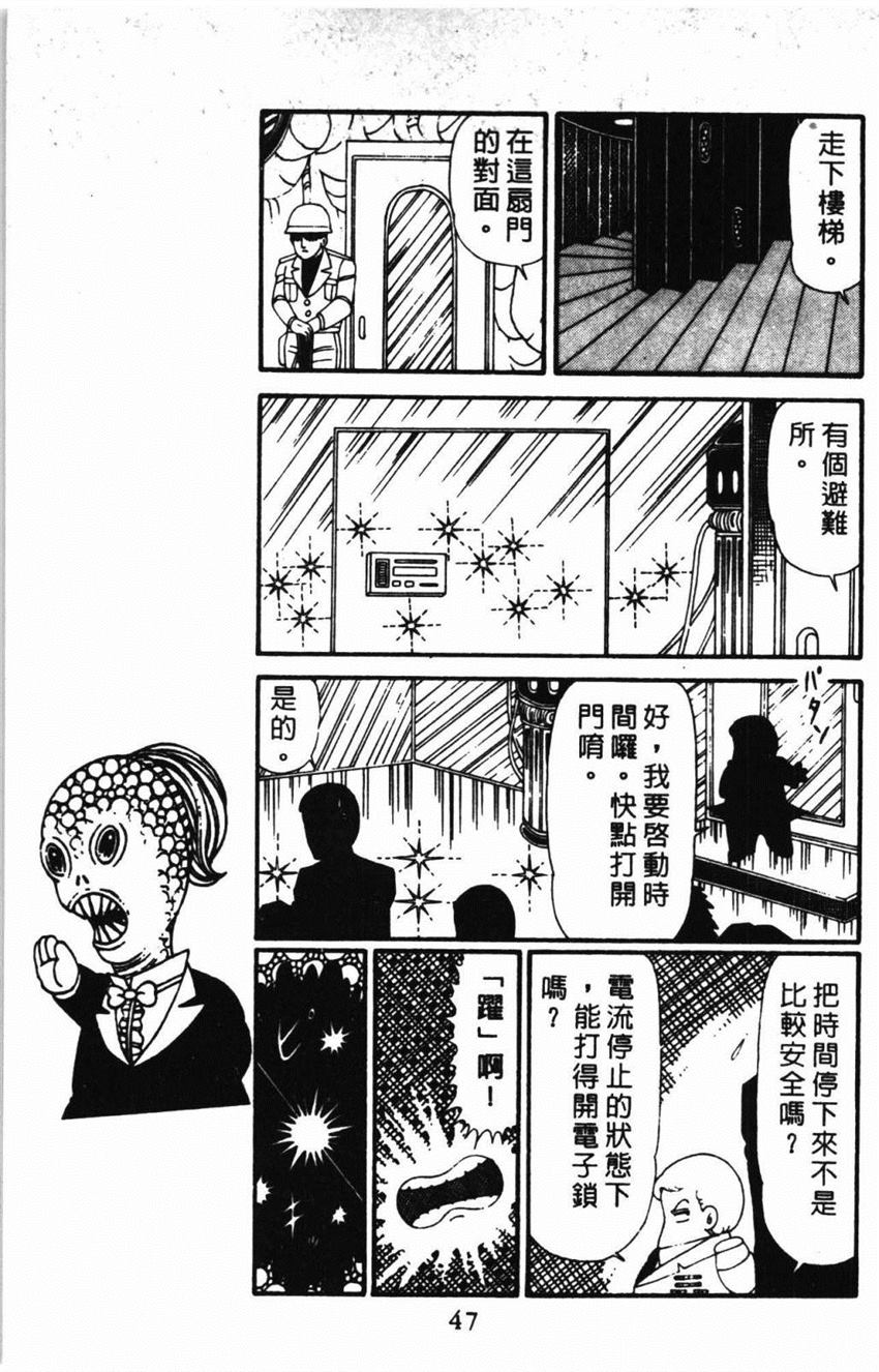 第53页