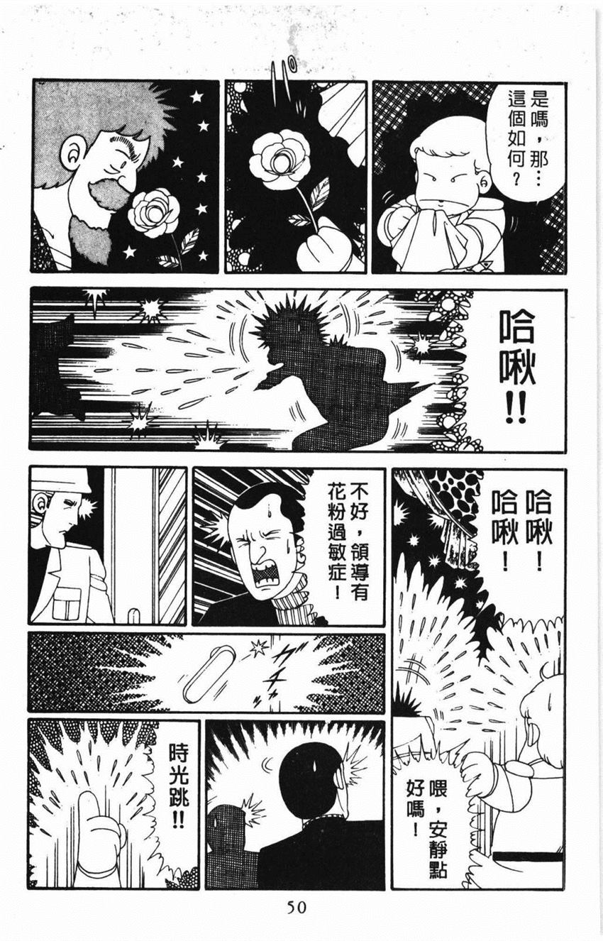 第56页