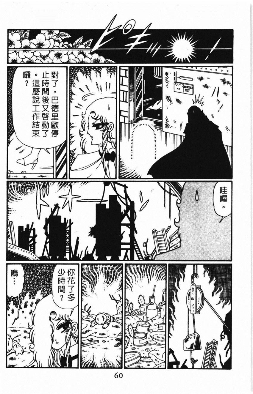 第66页