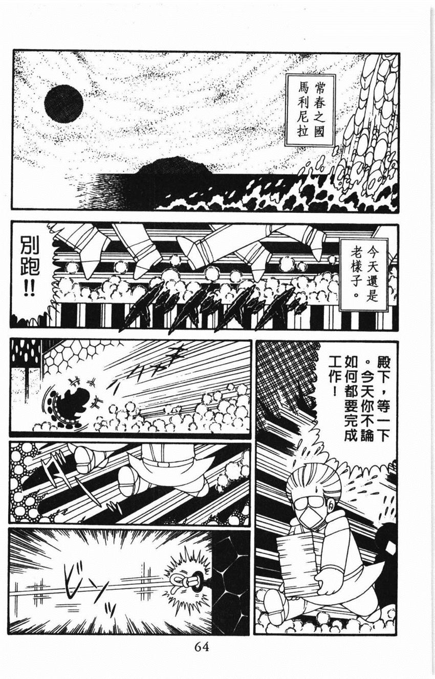 第70页