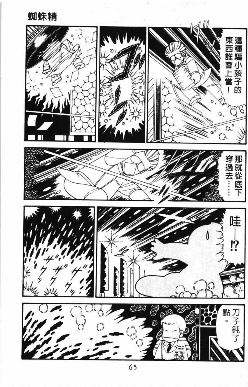 第71页
