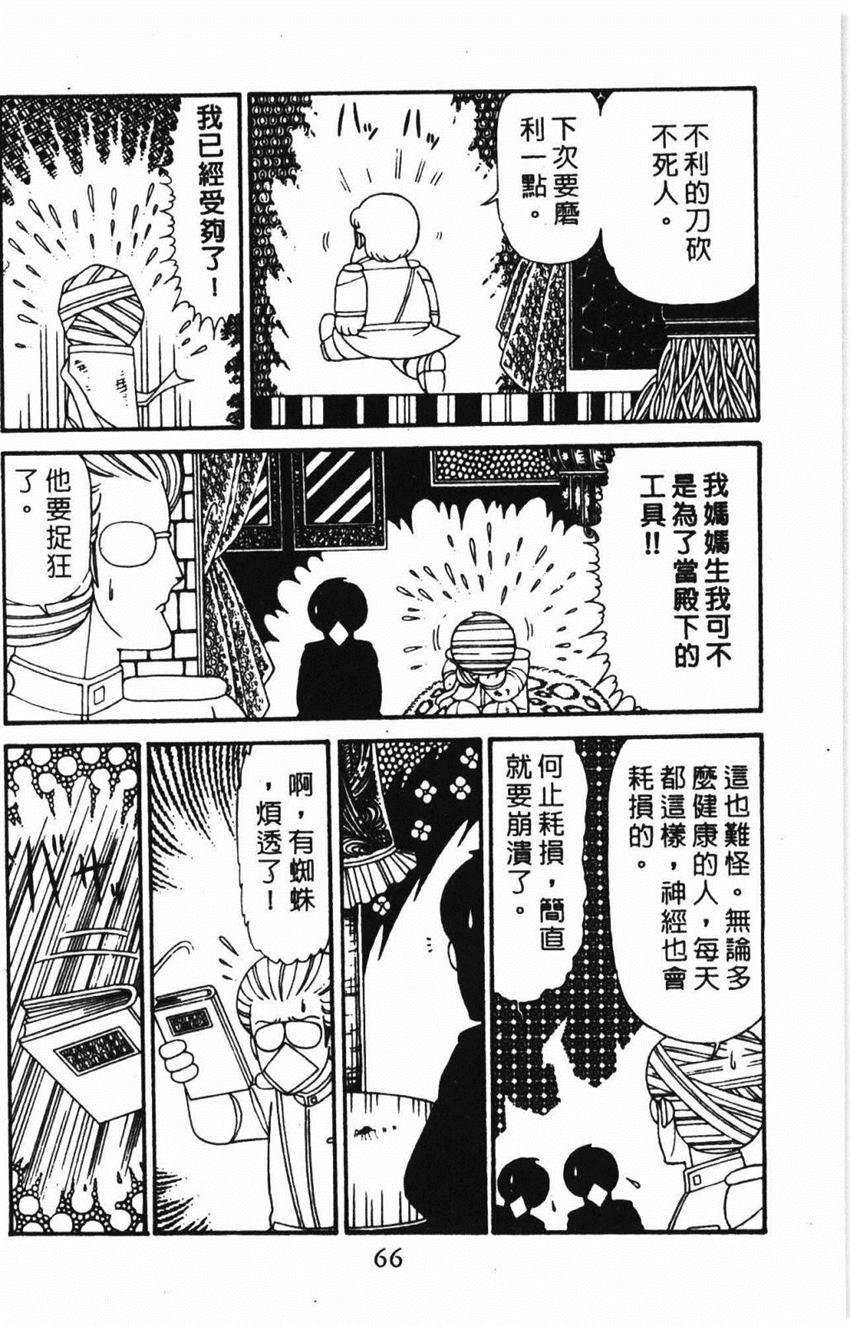 第72页