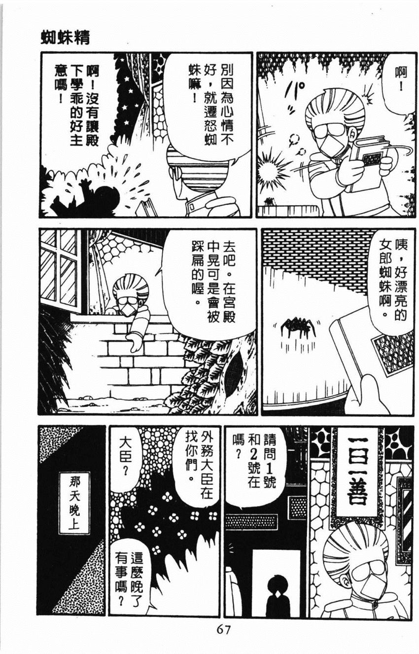 第73页