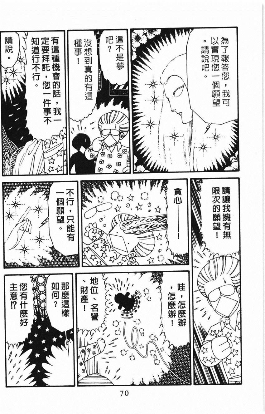 第76页