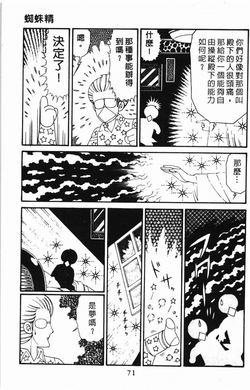 第77页