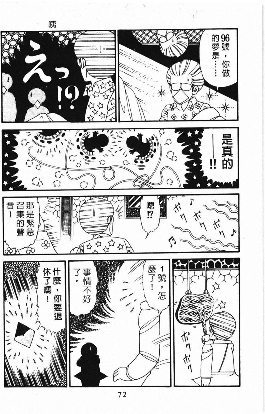 第78页
