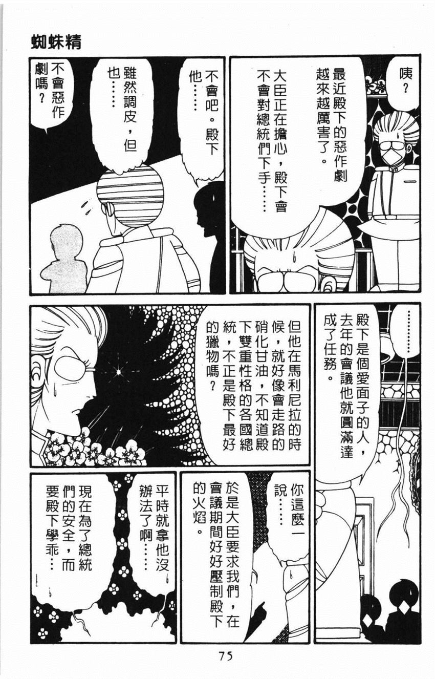 第81页