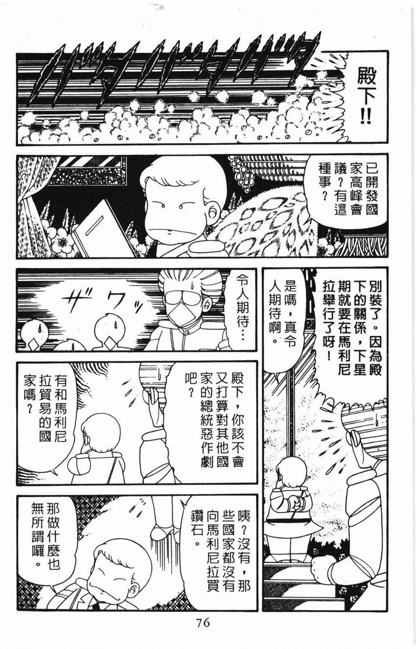 第82页