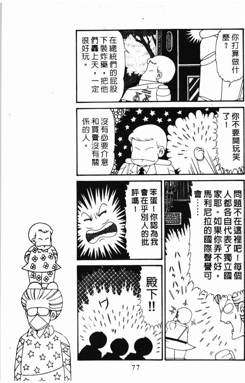 第83页