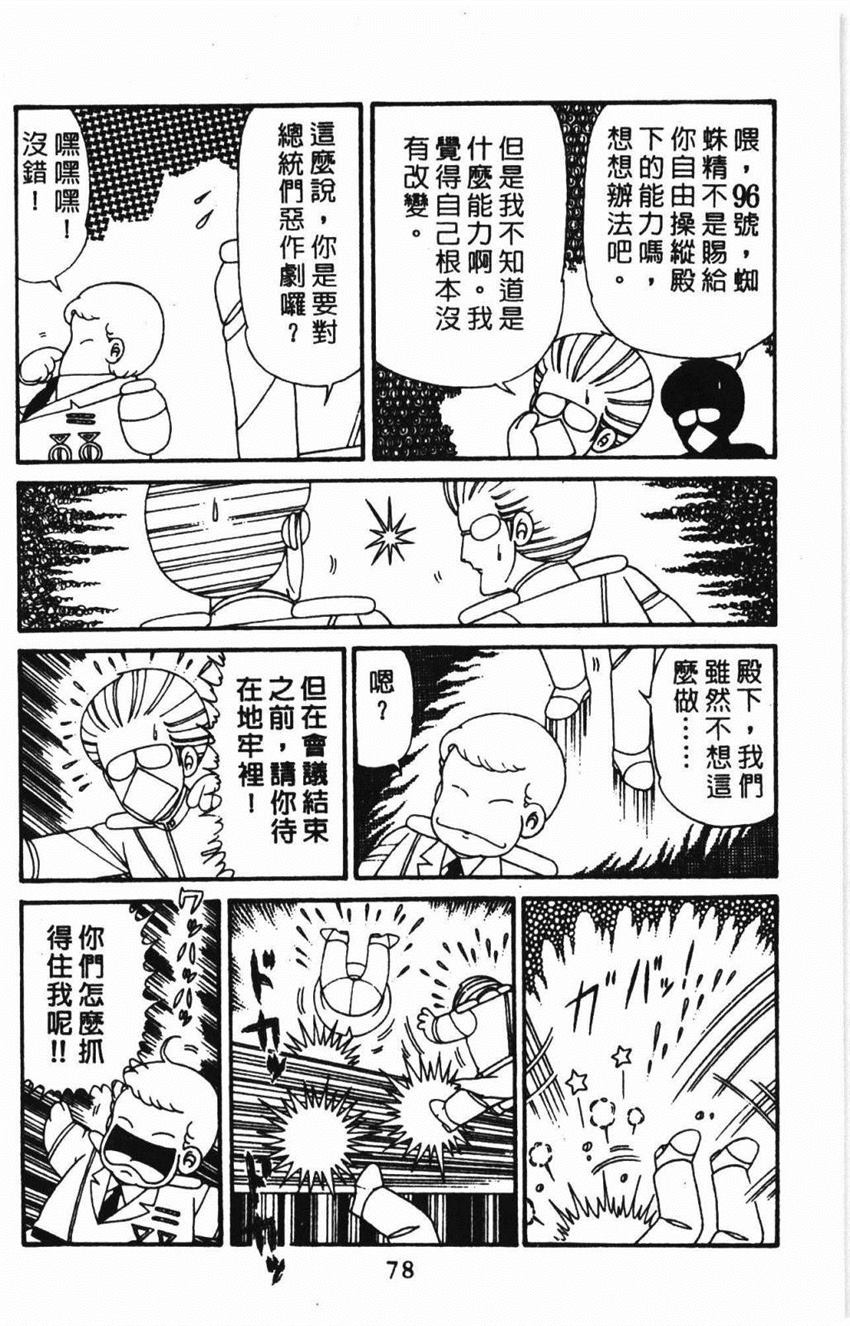 第84页