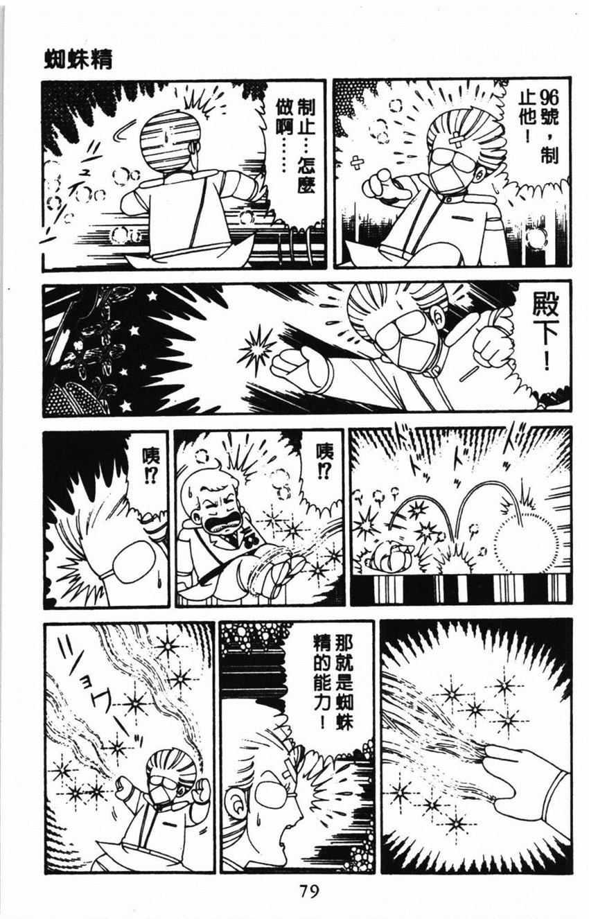 第85页